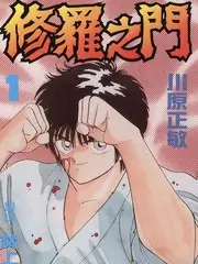 种地吧 海报